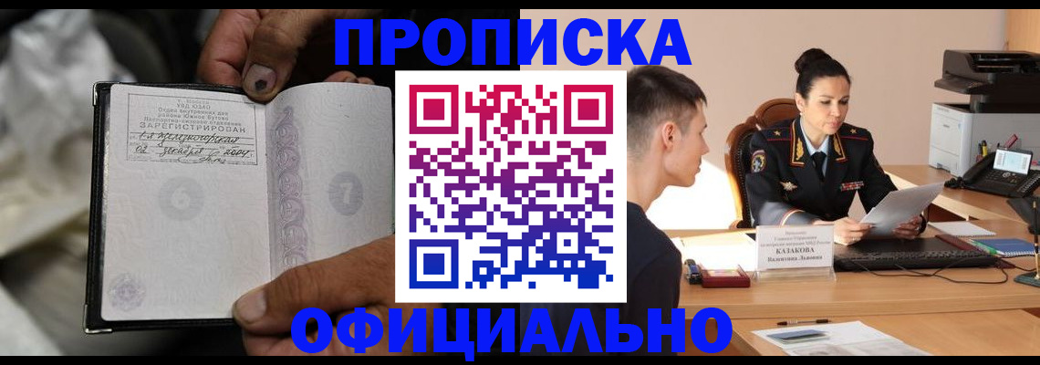 регистрация для дет. сада в Будённовске